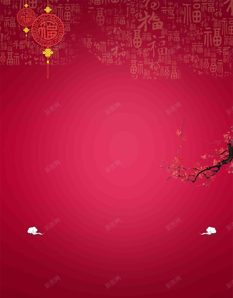 鸡年新年春节海报背景模板psd设计背景_88icon https://88icon.com 福字底纹 新年 春节 海报 鸡年 大气 渐变 祥云花边 除夕夜 元宵节