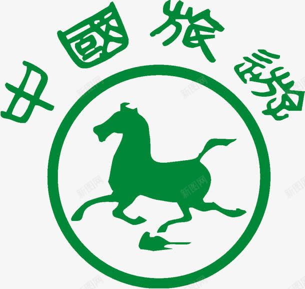 中国旅游标志png免抠素材_88icon https://88icon.com 中国旅游素材 旅游素材 绿色 马