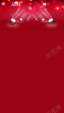 红色双11购物狂欢节淘宝背景背景