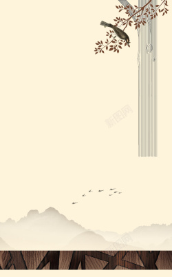 创意远山中国风水墨画背景素材高清图片