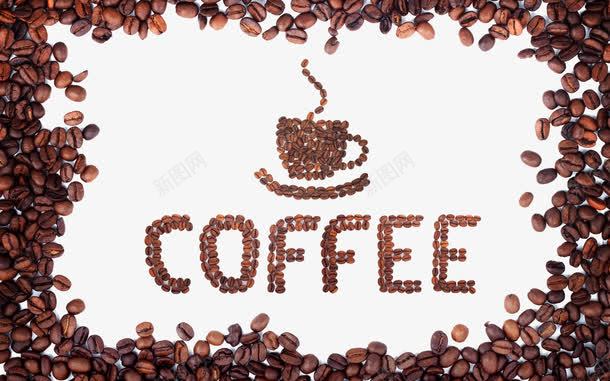 创意COFFEEpng免抠素材_88icon https://88icon.com 咖啡籽 咖啡设计 热咖啡