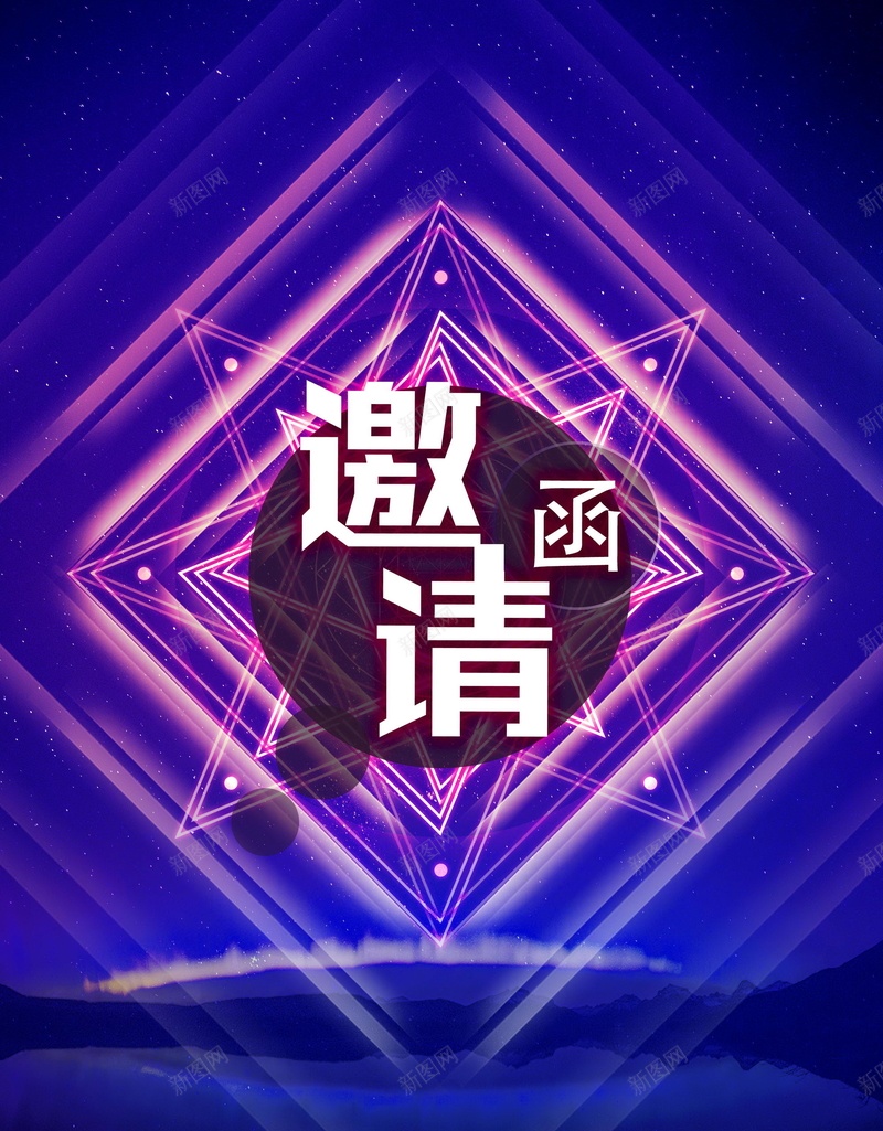 蓝色商务请贴邀请函psd设计背景_88icon https://88icon.com 分层文件 卡片 商务 平面设计 源文件 蓝色 请柬 请贴 邀请 邀请函 邀请卡 高清