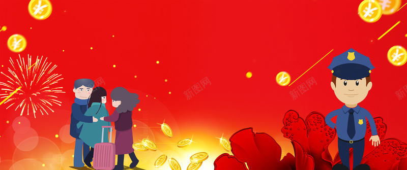 平安春运卡通简约红色背景背景
