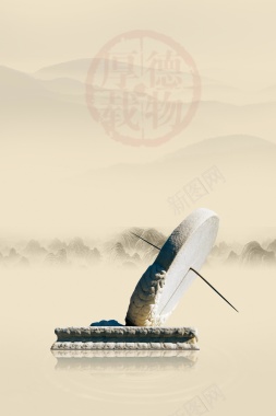 中国风传统文化水墨背景背景