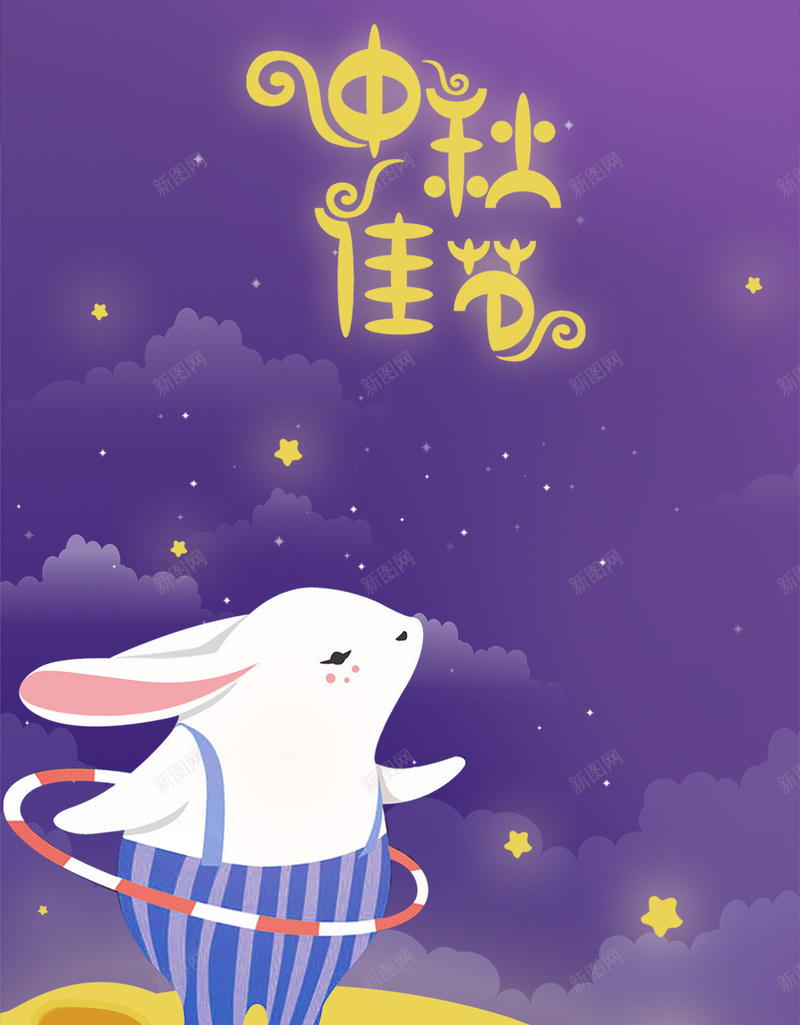 扁平插画风中秋佳节节日psd设计背景_88icon https://88icon.com 中国传统节日 中国海报 中秋 中秋佳节 中秋促销 中秋海报 中秋节 促销海报 商 扁平插画 节日促销