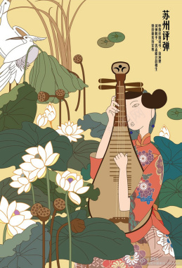 苏州琵琶的漫画背景图背景