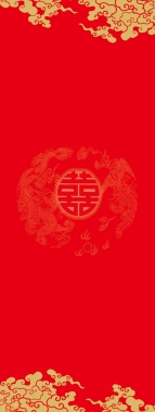 红色中式花纹婚礼海报背景模板背景