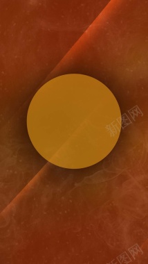橙色纹理圆形商业H5背景背景