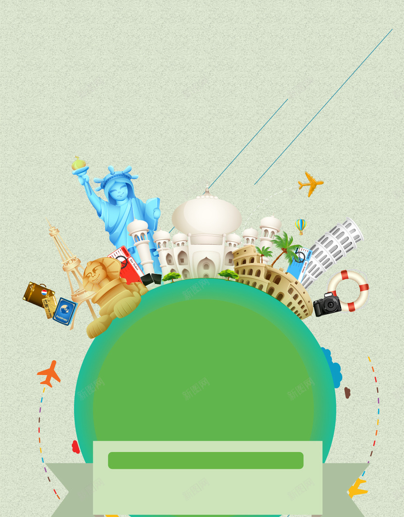 商务旅游黄金周H5背景psd设计背景_88icon https://88icon.com 世界 各地 商务 旅游 旅游背景 球体 绿色 黄金周