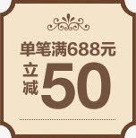 促销商场创意50元优惠券png_88icon https://88icon.com 50 优惠券 促销 创意 商场