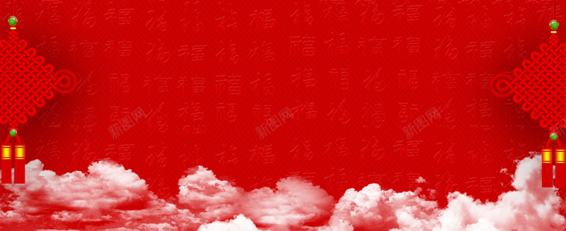 红色喜庆新年背景psd设计背景_88icon https://88icon.com 红色背景 喜庆背景 新年背景 中国结 淘宝背景 淘宝banner 网页背景 促销背景 淘宝主页 开心