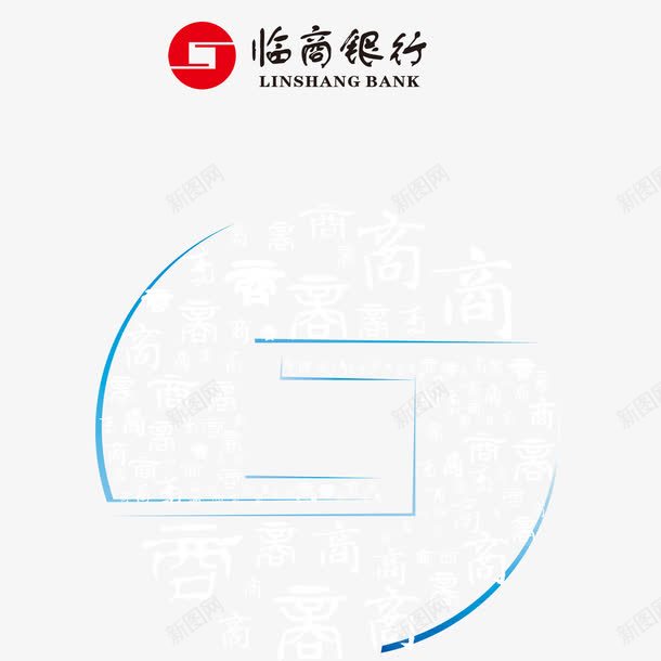 银行宣传标志png免抠素材_88icon https://88icon.com 个人业务 创意 存钱 蓝色 银行宣传 银行标志