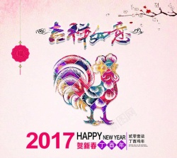 台历剪纸剪纸公鸡新年台历海报背景模板高清图片