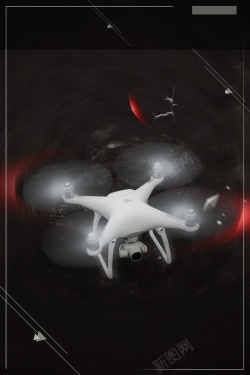 智能足浴器科技感无人机飞行器海报高清图片