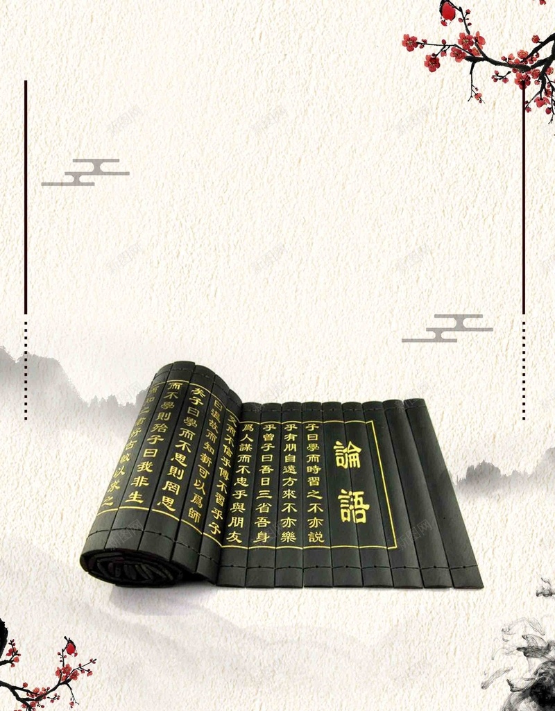 校园社团招新文学社招新psd设计背景_88icon https://88icon.com 校园 社团招新 文学社 招新