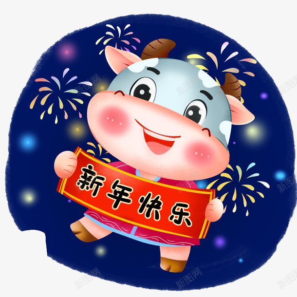 可爱喜庆的牛牛7psd免抠素材_88icon https://88icon.com 新年牛 欢乐牛 卡通牛 喜庆的牛