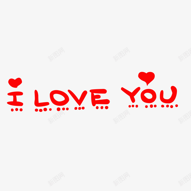 Iloveyou爱心冒泡矢量图ai免抠素材_88icon https://88icon.com I love you 七夕情侣素材 动感爱心 我爱你 爱心冒泡 矢量图