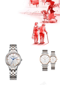 手表宣传海报母亲节手表活动宣传海报背景模板高清图片
