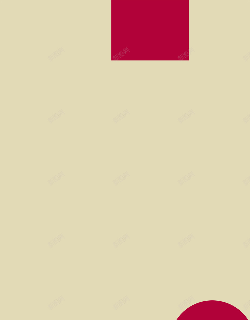 米色极致简约几何背景psd设计背景_88icon https://88icon.com 几何 小清新 文艺 极致简约 简单 简约 米色