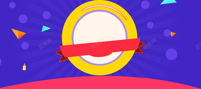 2017淘宝天猫618理想生活狂欢海报psd设计背景_88icon https://88icon.com 618 anner banner 京东 全屏 天猫 年中大促 模板 活动 海报 淘宝 理 电商 素材 背景 首页