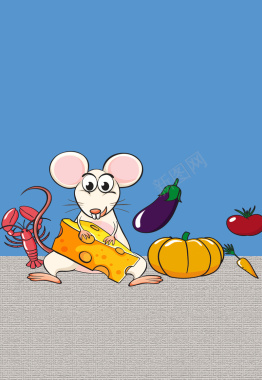 卡通老鼠觅食海报背景素材背景