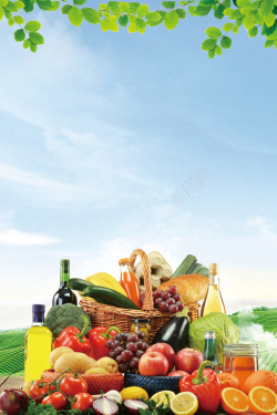 蔬菜水果海报新鲜蔬菜净菜配送海报高清图片