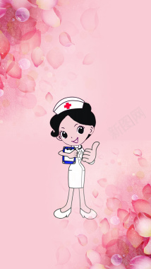 护士节粉色花瓣H5分层背景背景