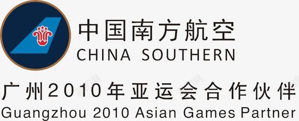 中国南方航空logo图标图标