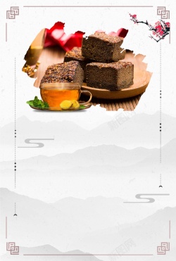 传统配方红糖中国风红糖传统养生高清图片