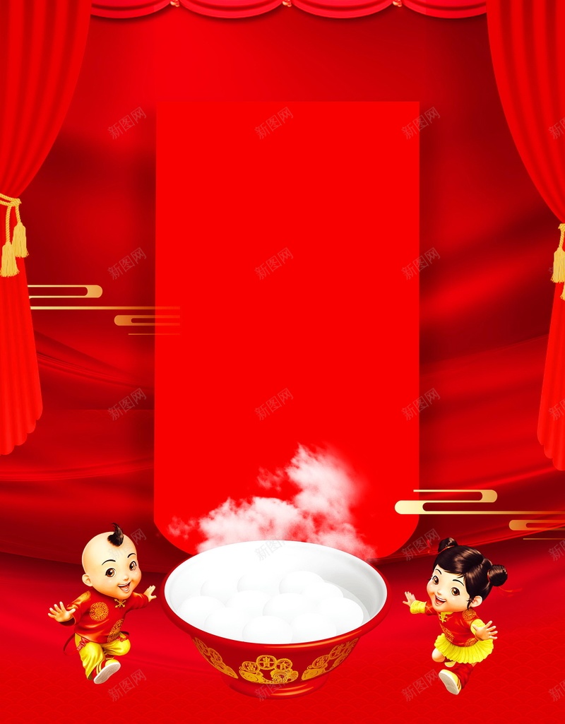 正月十五欢度元宵PSD分层psd设计背景_88icon https://88icon.com 传统节日 欢度元宵 正月十五 元宵节 喜庆 元宵佳节 灯笼 闹元宵 元宵快乐 汤圆 分层文件 PSD源文件 高清背景 PSD素材 背景海报 背景素材 背景模板