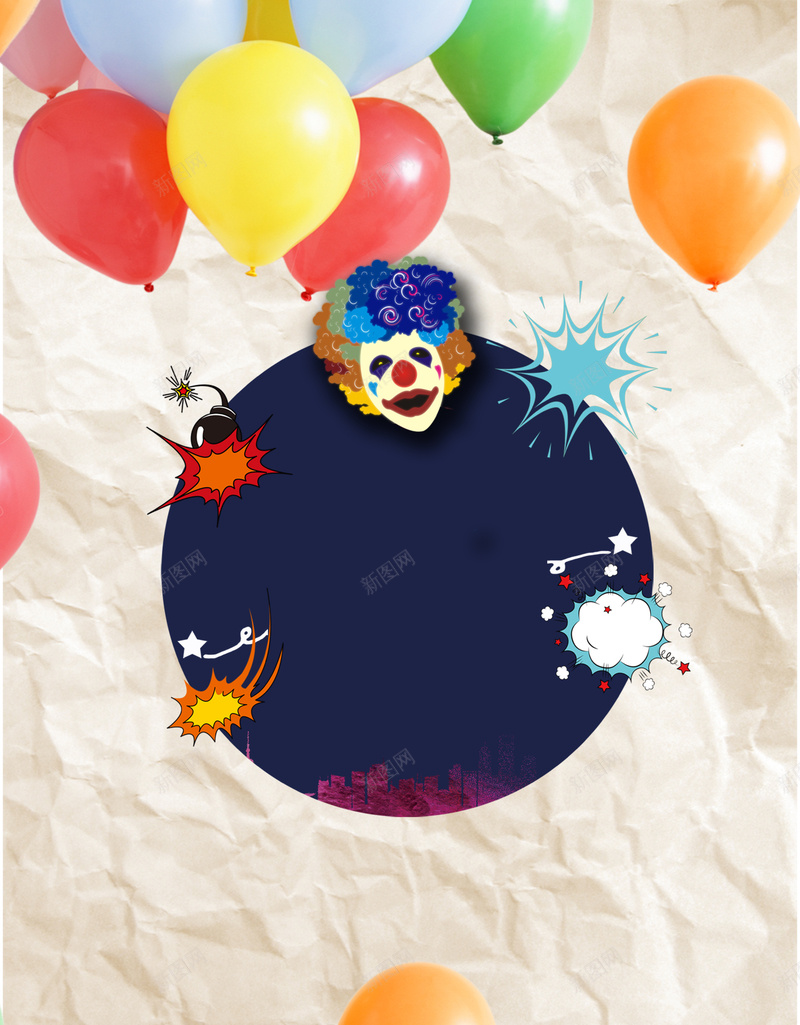 愚人节海报广告背景psd设计背景_88icon https://88icon.com 愚人节 创意 广告 气球 海报 背景 PSD 素材