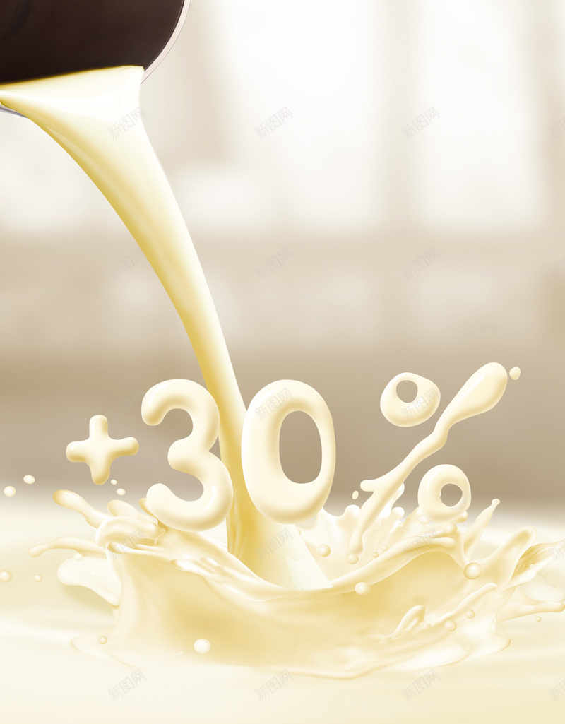 豆浆海报背景psd设计背景_88icon https://88icon.com 九阳豆浆机 倍浓30 健康 奶花 电器 营养 豆浆 豆浆机 豆浆海报