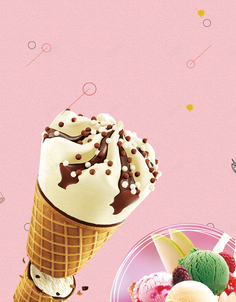 美味冰激凌宣传海报psd设计背景_88icon https://88icon.com 冰激凌 冰激凌海报 冷饮 甜品 甜筒