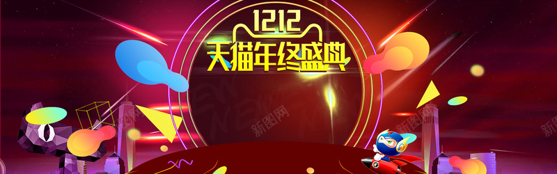 双十二双12酷炫促销氛围电器psd设计背景_88icon https://88icon.com 双十二 双十一 全屏 海报 天猫 淘宝 亮色 渐变色 紫色 蓝色 猫 优惠券