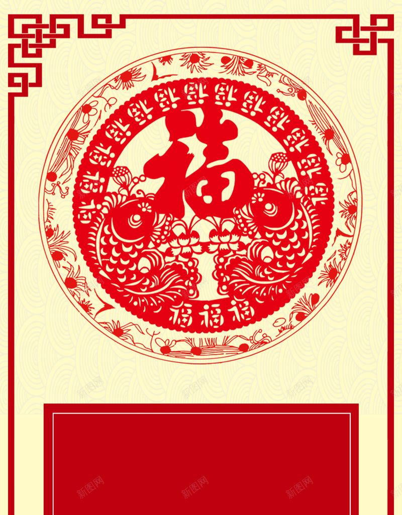 中式中国结剪纸春节背景素材psd设计背景_88icon https://88icon.com 剪纸花 剪纸 春节 福字 花 窗花 福字剪纸窗花 福字窗花 福字剪纸 新年图片 中国传统文化