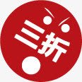 红色卡通三折标签png免抠素材_88icon https://88icon.com 卡通 标签 红色