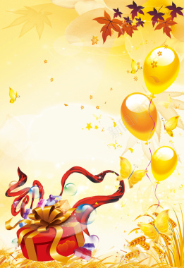 活力金秋礼物气球背景素材背景