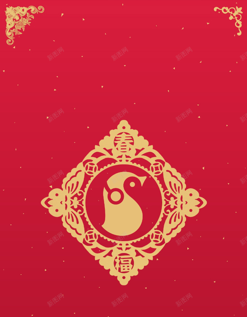 新年H5jpg设计背景_88icon https://88icon.com H5背景 喜庆 图案 新年 新年H5背景图片免费下载喜庆 新年背景 欢快 红色 花边