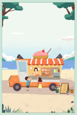 冷饮冰淇淋卡通海报背景