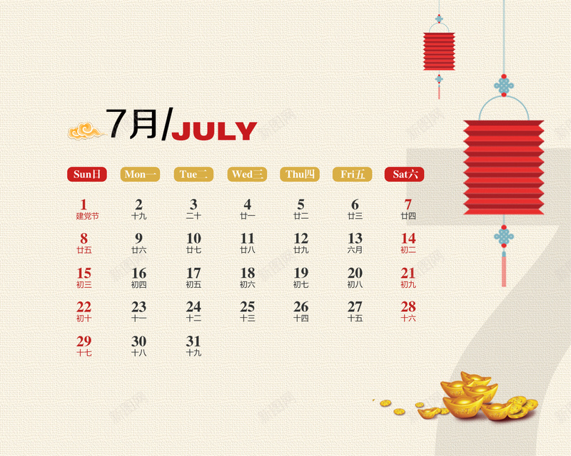 2018年狗年吉祥7月psd设计背景_88icon https://88icon.com 2018年日历 台历 2018年 灯笼 狗年吉祥 年历 金子 中国风 七月