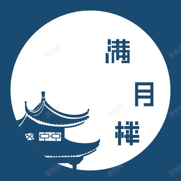 练手的歪斜小楼png免抠素材_88icon https://88icon.com 奇葩 楼阁 练手 难看