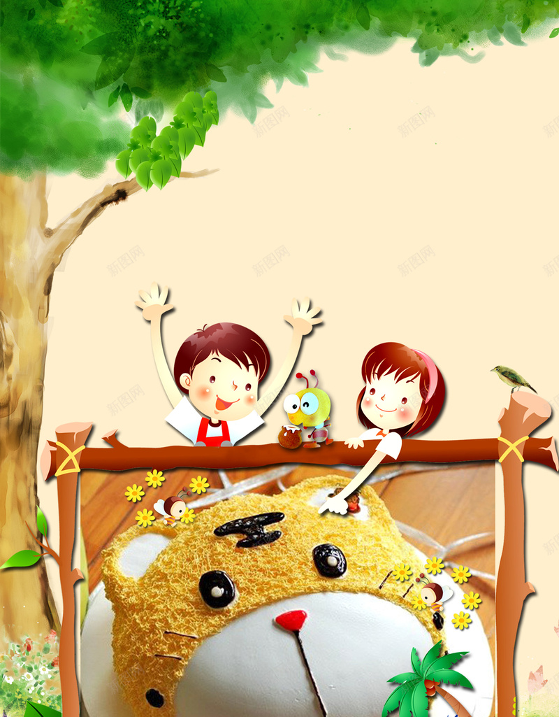 六一节促销蛋糕海报背景psd设计背景_88icon https://88icon.com 儿童 六一节促销蛋糕 六一节促销蛋糕模板下载 小鸟 海报设计 画框 绿树 背景 草地 蛋糕 鲜花