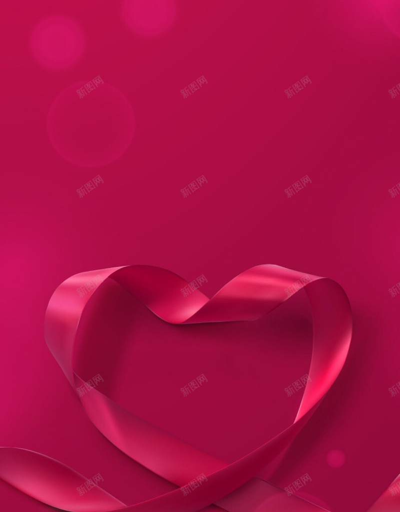 梦幻绸缎爱心H5背景jpg设计背景_88icon https://88icon.com 情人节 爱心 红色 绸缎 质感 温馨 H5 背景