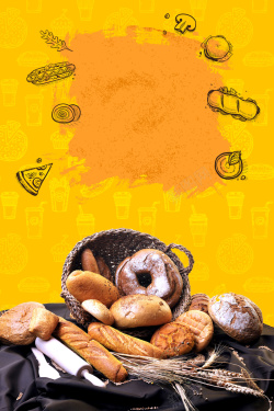 甜点宣传海报美味面包烘焙坊促销宣传海报高清图片