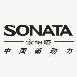 索纳塔sonata矢量图高清图片