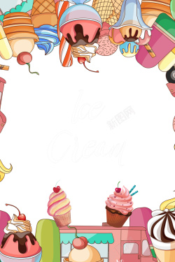 本店推荐彩色简约插画冰淇淋甜点背景素材高清图片