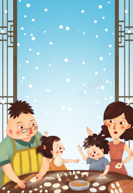 手绘卡通传统节气农历冬至海报背景背景