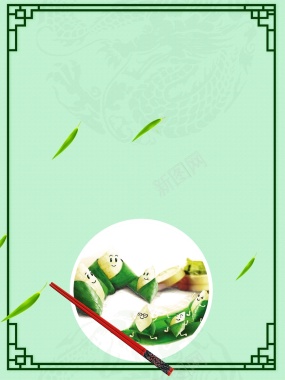 绿色五月端午节海报背景背景