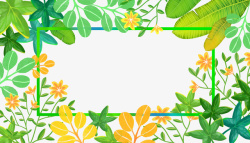 边框植物边框花朵绿叶手绘植物素材