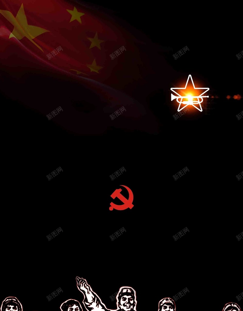 七一建党节96周年庆创意海报背景模板psd设计背景_88icon https://88icon.com 96周年庆 七一 创意 大气 宣传 建党节 手绘 海报 简约 背景模板